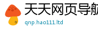 新奥2025年天天开好彩将777888精准管家婆四肖